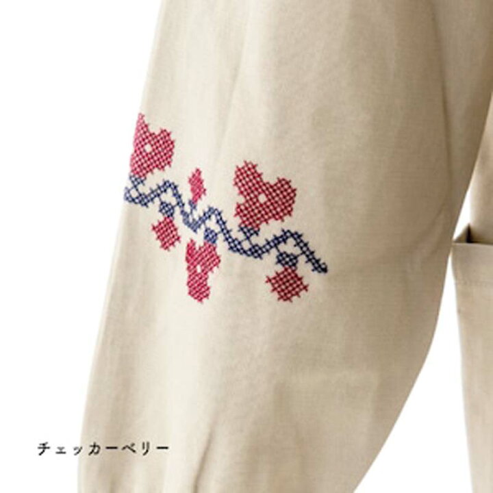 楽天市場】☆24%OFF スーパーSALE☆ エプロン 袖付きエプロン 割烹着 