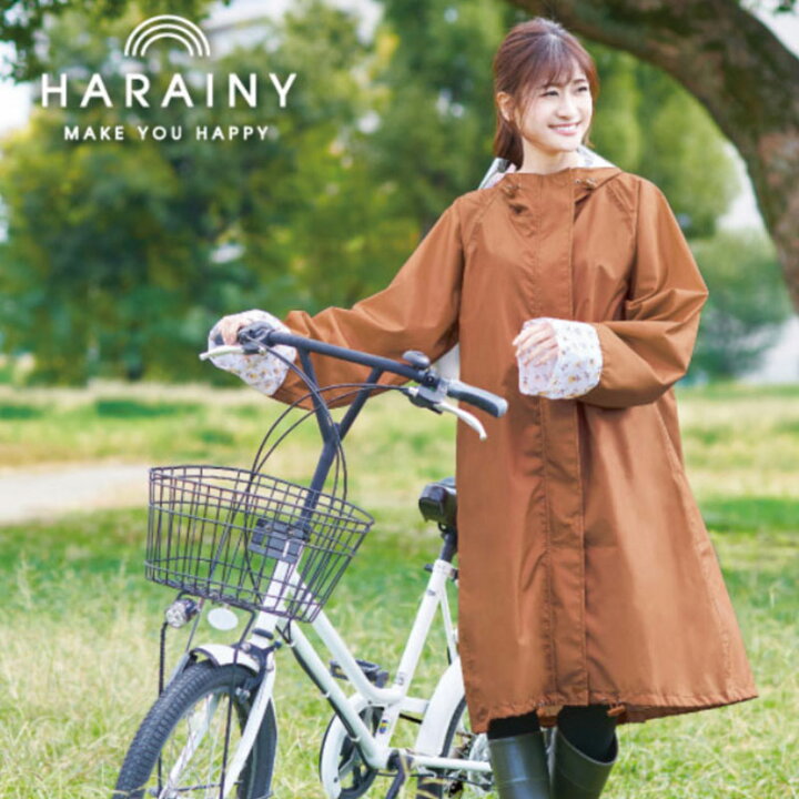 楽天市場 新作入荷 レインコート 自転車 レディース レイン ポンチョ ロング フード付 おしゃれ アウトドア カッパ 通学 通勤 防水 ママ 可愛い 雨具 雨 アウトドア お迎え フェス Harainy 防雨 災害グッズ プレゼント 春夏秋冬 梅雨 台風 雑貨のセレクトショップsmileme