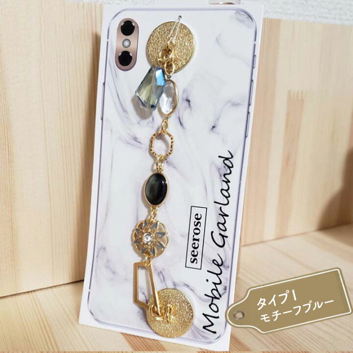 楽天市場 スマホバンド スマホ アクセサリー ストラップ おしゃれ バンド スマホリング おすすめ 全機種対応 Iphone Android 落下防止 ストラップ レディース ガーランド ビジュ キラキラ スマホベルト ゴールド シルバー ホールドベルト パール ビーズ 雑貨のセレクト 楽天市場 スマホバンド スマホ アクセサリー ストラップ おしゃれ バンド スマホリング おすすめ 全機種対応 Iphone Android 落下防止 ストラップ レディース ガーランド ビジュ キラキラ スマホベルト ゴールド シルバー ホールドベルト パール ビーズ 雑貨のセレクト