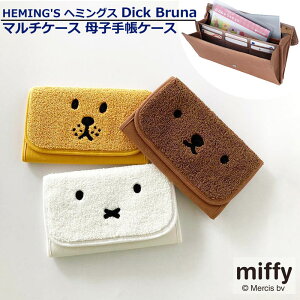 ~btB q蒠P[X Wo Dick Bruna u[i miffy boris q蒠 }`P[X I[KiCU[ ʒ }` P[X g₷ |[`  pX|[gP[X  fB[X o