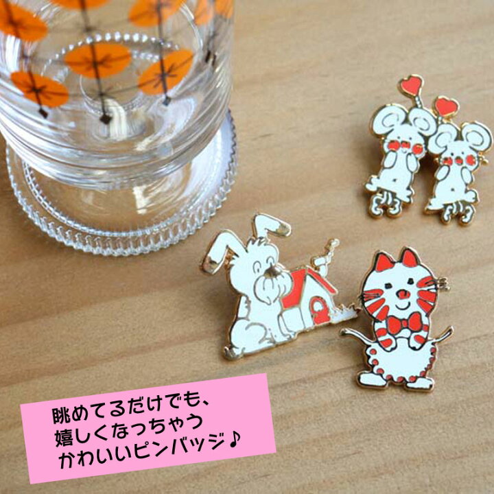 楽天市場】☆全品ポイント5倍☆ シモジマ ブローチ ピンバッジ グッズ 