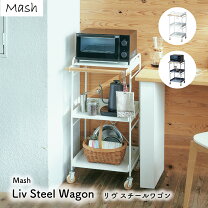 楽天市場】s字フック（キッチンワゴン｜キッチン収納）：収納家具 