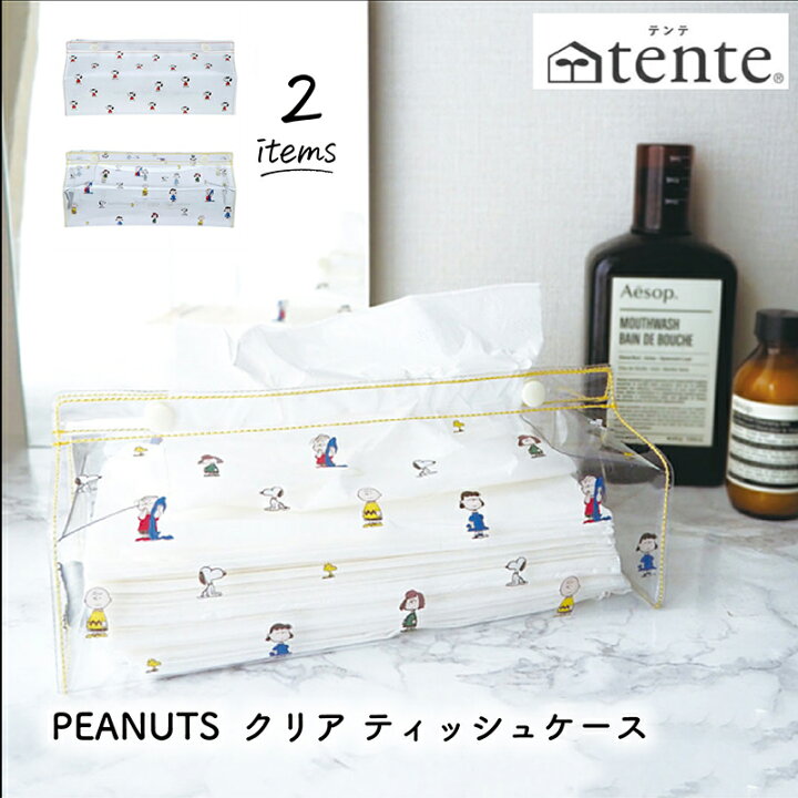 楽天市場 ティッシュケース Peanuts スヌーピー クリア かわいい 車 おしゃれ 箱ティッシュ ケース ビニール ピーナッツ ジョークール ティッシュカバー ティッシュボックス カバー 車 車内 洗面台 手洗い場 吊り下げ Tente テンテ 雑貨のセレクトショップsmileme