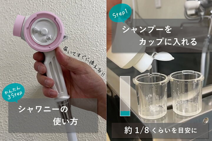 楽天市場】【送料無料】自宅でワンちゃんのシャワーが簡単に 