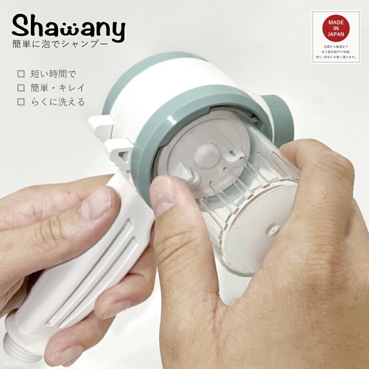 楽天市場】自宅でワンちゃんのシャワーが簡単にできるシャワーヘッド 