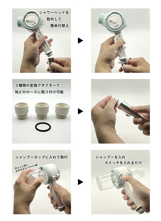 楽天市場】自宅でワンちゃんのシャワーが簡単にできるシャワーヘッド 