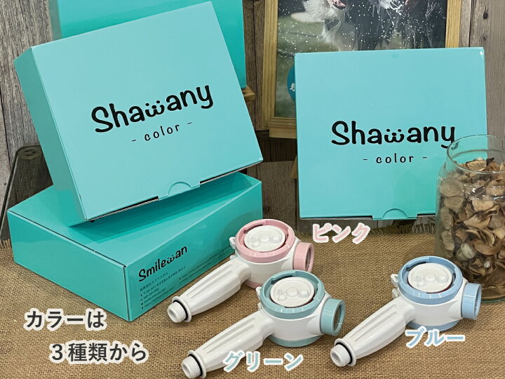 楽天市場】自宅でワンちゃんのシャワーが簡単にできるシャワーヘッド 