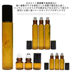 3個入 アロマ アトマイザー ロールオンボトル ロールオン 香水 精油 保存 容器 1ml 2ml 3ml 5ml 10ml 遮光瓶 オイル 詰替 ケース ガラス 瓶 アロマオイル ボトル ビン 耐熱ガラス アロマボトル アロマボトルケース アロマオイルボトル 遮光 香水瓶 旅行