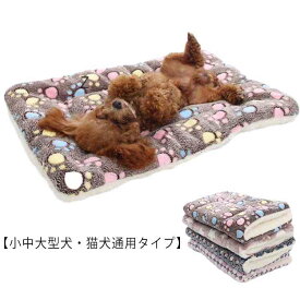 マット 大きいサイズ XL クッション 丸洗える ペットベッド おしゃれ 柔らかい 中型犬 犬ベッド 27kgまで 猫用 猫ベッド ベッド ペット用品 ふわふわ 暖かい 小型犬 コットン 耐噛み 小中大型犬 大型犬 防寒 四季通用 肌触りよい 犬用