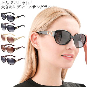 ΌY OJbg uv ^] ΌTOX  fB[X TOX UV400 uvJbg 傫 [W ዾ Kl hCu ނ X|[c 傫 y  Ό