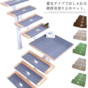 L Ȃ J[ybg Ki}bg ~߃}bg Ki 10Zbg Ki~}bg Ki 70*22cm  }bg ]|h~ h h~ ~ z ybg ₦  ܂Ȃ