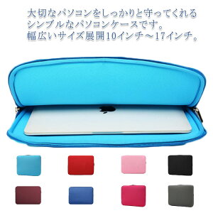 ノートパソコン カバー かわいいの人気商品 通販 価格比較 価格 Com
