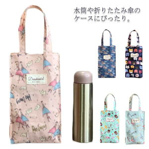 {gP[X ܂肽ݎPobO ybg{gz_[ ܂肽ݎPP[X h ybg{g obN   Oo  }U[YobO  Xg[g R[eBO 