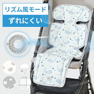 【40%OFFクーポン】ベビーカーシート ファン付き ベビーカー ファン付き シート ベビーカーシート ファン…