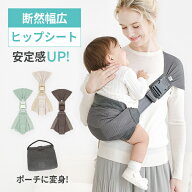 【レビューで特典】スモルビかるがるメッシュスリング抱っこ紐 メッシュ 通気性抜群 通気性 ベビースリン…