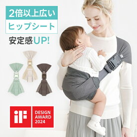 【25日限定450円OFFクーポン】【ポイント5倍】【【レビューで特典】スモルビかるがるメッシュスリング抱っこ紐 メッシュ 通気性抜群 通気性 夏 暑さ対策 ベビースリング ヒップシート 20kg コンパクト 軽量 サポートバッグ 片手抱っこ セカンド 抱っこひも