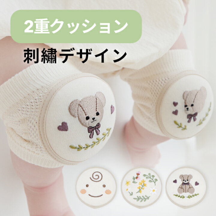 楽天市場】ベビー ニーパッド 赤ちゃん 膝あて 膝当て ひざあて 膝 