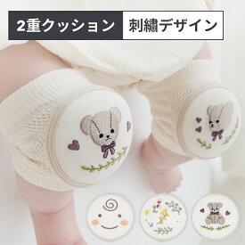 ベビー ニーパッド 赤ちゃん 膝あて 膝当て ひざあて 膝パッド 赤ちゃん ひざパッド 赤ちゃん 膝当て ニーパッド サポーター ベビー ひざ当て スモルビ プレミアム2重クッション ひざサポーター ハイハイ 掴まり立ち 出産祝い ギフト