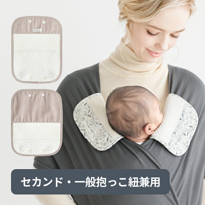 楽天市場】【ポイント5倍】スモルビ マグネット式 抱っこ紐 防水 