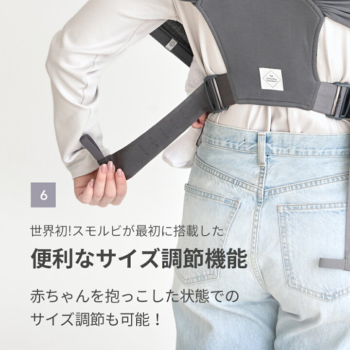 楽天市場】【ポイント5倍】【レビューで特典】スモルビ軽量すやすや 