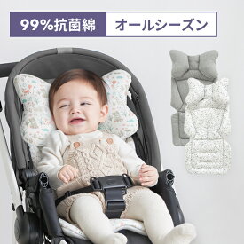 【ポイント10倍】99.9%抗菌 スモルビ オールシーズン用 ベビーカーシート クッション おしゃれ かわいい リボン型ピロー 新生児 チャイルドシート