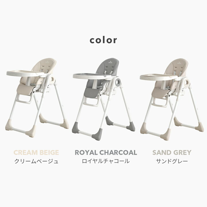 楽天市場】【レビューで特典】スモルビ ハイ＆ロー のびのびベビー 