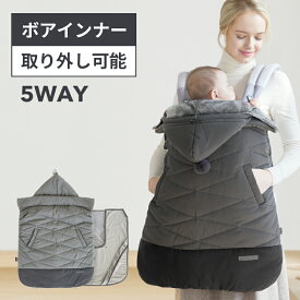 【レビューで特典】抱っこ紐 防寒 防寒ケープ 抱っこ紐ケープ 冬 抱っこひも ケープ ベビーケープ フットマフ フットカバー ベビーカー 5WAY おしゃれ 可愛い 防水 エルゴ対応