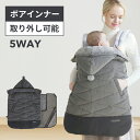 【10%OFF特価】【レビューで特典】抱っこ紐 防寒 防寒ケープ 抱っこ紐ケープ 冬 抱っこひも ケープ ベビーケープ フッ…