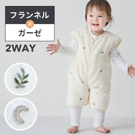 【100円OFFクーポン】【レビューで特典】【2枚以上購入で600円OFFクーポン】スリーパー 冬 スリーパー 冬用 2WAY 冬用 袖なし 袖あり フランネル ガーゼ 着る毛布 防寒 パジャマ 秋 冬 赤ちゃん 新生児 キッズ ベビー 子供 0歳 1歳 2歳 3歳 刺繍 フランネル スリーパー