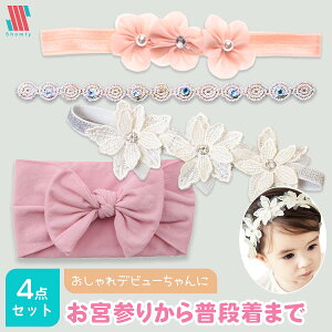 yBLACKFRIDAYN[|zzz Ԍ|Cg5{ xr[ wAoh 4_Zbg ̎q Ԃ xr[ q փANZT[   t[ hXAbv  Shomty