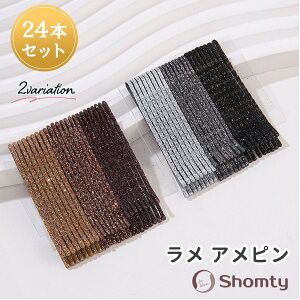 yBLACKFRIDAYN[|zzz Aq? 24{ Zbg 2oG[V wAs5cm wAs As s LLs wAANZT[ ܂Ƃߔ  Shomty