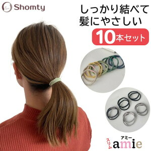 yAt^[SALEʃN[|zzz X amie  A~[ 10{Zbg lJCC wAS JWA  Vv fUC fB[X Shomty