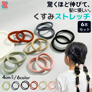 �y�{��P5�{�����ʃN�[�|���z�z�z �w�A�S�� ��l �V���v�� 6�{ �Z�b�g �����݃X�g���b�`�� �Ղ����ɂ��� ����܂�Ȃ� ������� ��l���ۂ� ��l���q �A�N�Z�T���[ ���̎q �I�t�B�X ���S�� 