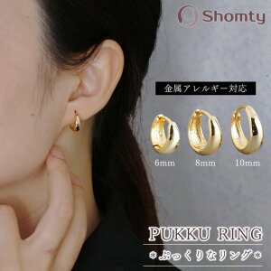 ySi39OFFN[|Ozzz PUKKU RING  Ղ胓O CO l  Vv Ԃ t[v 肰Ȃ S[WX Shomty