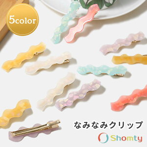 y{|Cg11{z ytz Ȃ݂Ȃ݃Nbv eqR[f wANbv ONbv TChNbv wAs ՂȂ  wAANZT[ 