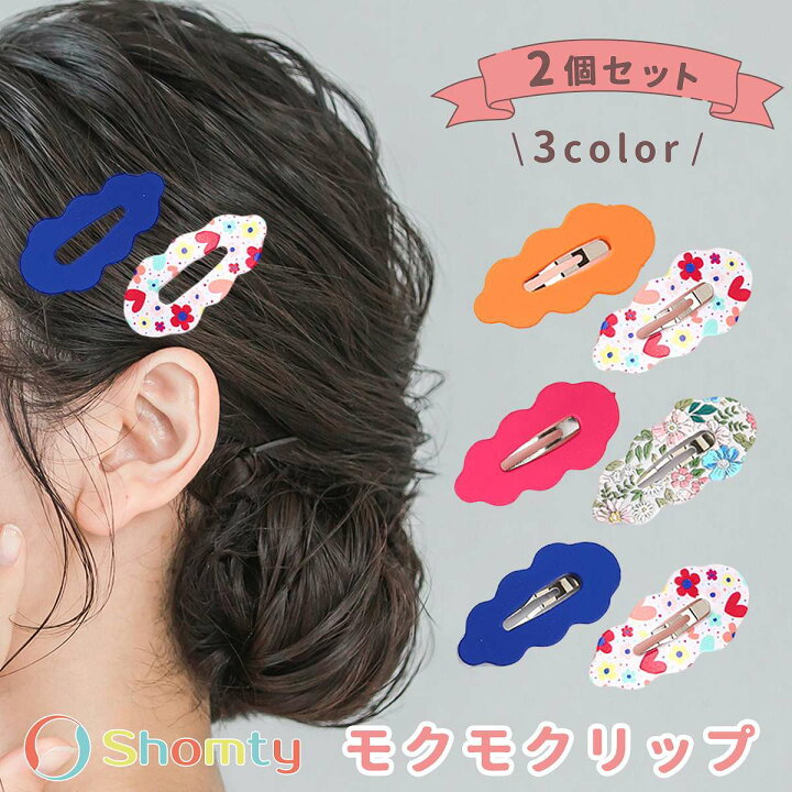 楽天市場】【アフターSALE☆特別クーポン配布中！】 【2本 セット 