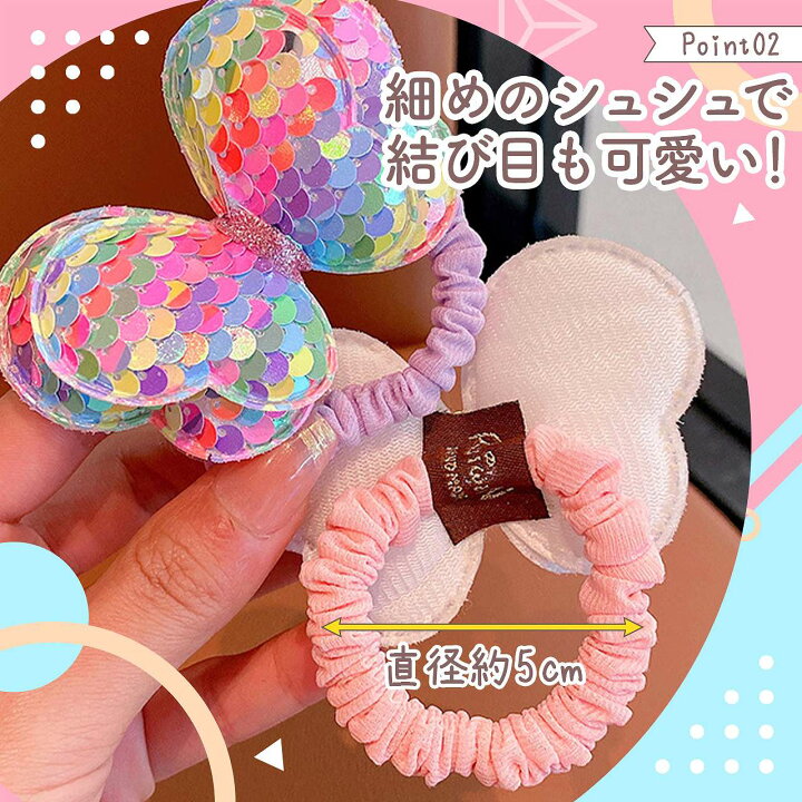楽天市場】【全品39％OFF☆14日20時～2h限定☆】ヘアゴム シュシュ 