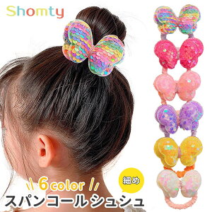 yAt^[SALEʃN[|zzz wAS VV LbY XpR[ X q ̎q IV lC { wAANZ LL Shomty