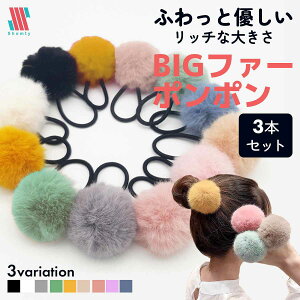 �y�{��P5�{�����ʃN�[�|���z�z�z �w�A�S�� �|���|�� �L�b�Y 3�{ �Z�b�g �{���{�� ���� �� �J���t�� �ӂ�ӂ� �傫�� ����܂Ȃ� �q�ǂ� �c�� ���w�� �c�t�� �ۈ牀 �^���� �C�x���g ���o��