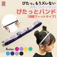 【本日P5倍＆特別クーポン配布★】 ヘッドバンド スポーツ 調整 ヘアバンド サッカー バスケ 汗 汗止め …