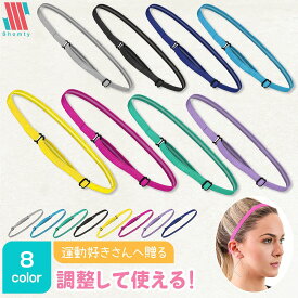 【アフターSALE中☆特別クーポン配布 ヘッドバンド スポーツ 調整 ヘアバンド サッカー バスケ 汗 汗止め スリム ユニセックス メンズ レディース キッズ 男女兼用 シンプル