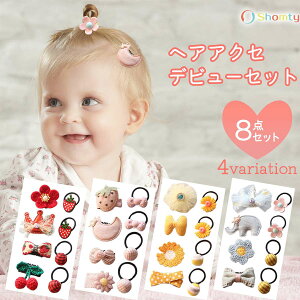 yBLACKFRIDAYN[|zzz wAANZ fr[Zbg wAS wANbv ̎q  wA ANZT[ Zbg  { Shomty