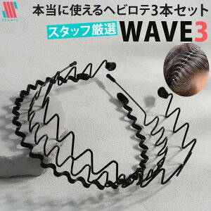 �y�{���|�C���g4�{���z �J�`���[�V�� �����Y 3�{ �Z�b�g WAVE3�� �� �j�����p �����\ �ɂ��Ȃ�ɂ��� �X�|�[�c �R�[���^�C�v ���j�Z�b�N�X ���f�B�[�X ���C���[ �E�F�[�u �V���v�� �u���b�N 