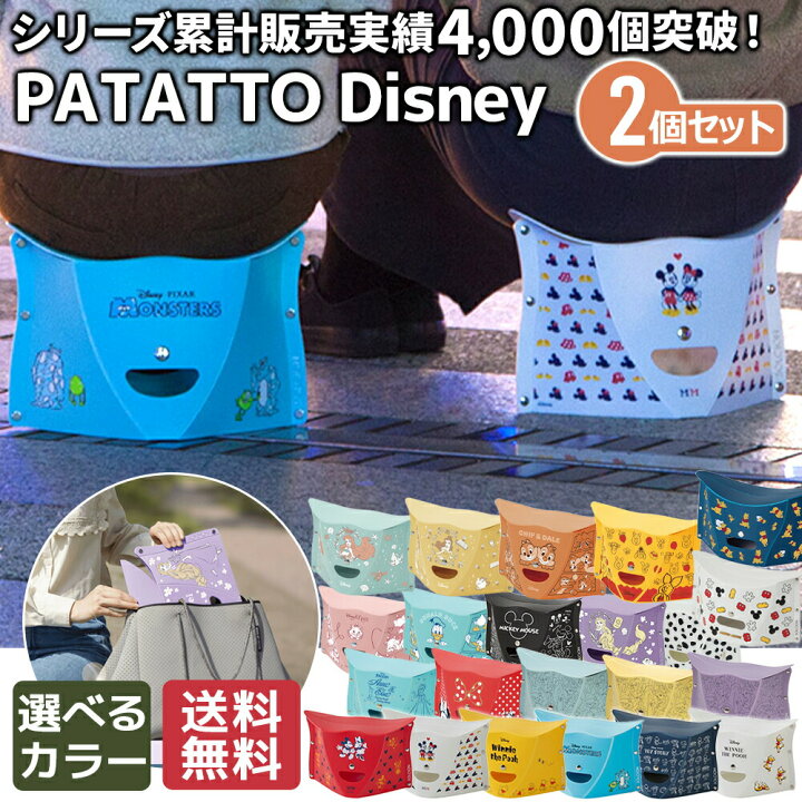 Disney Characters 折りたたみチェアイス レジャーシートセット （でぃ 