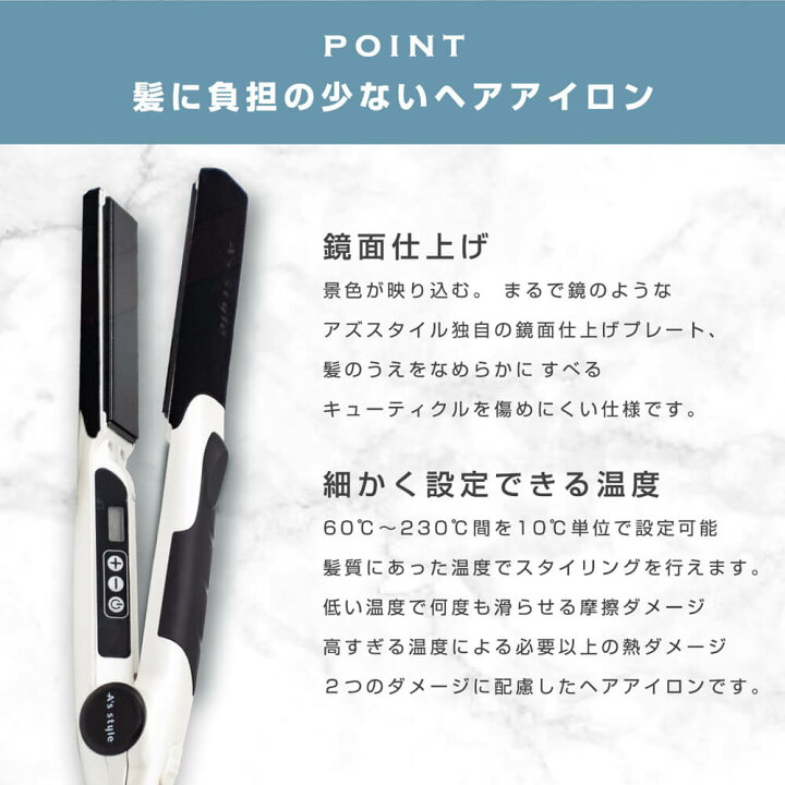 楽天市場】ストレートアイロン ヘアアイロン ストレートヘアアイロン 