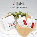 縮毛矯正剤 リファイン ストレートHプラス 各80g×1セット セルフ用 くせ毛 うねり 剛毛 広がる髪に ストレートパーマ剤 女性 男性 自宅で簡単 サロン級 日本製 【医薬部外品】