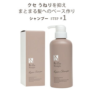 くせ毛 改善 シャンプーの人気商品 通販 価格比較 価格 Com