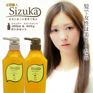 Uka シャンプー 通販 価格比較 2ページ目 価格 Com