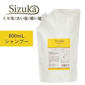 楽天市場 シャンプー 細い髪の通販