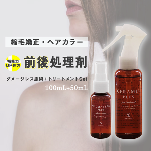 O㏈܃Zbg kыEwAJ[Ep[}p O Z~AvX 100mL ㏈ PH.Rg[ vX 50mL